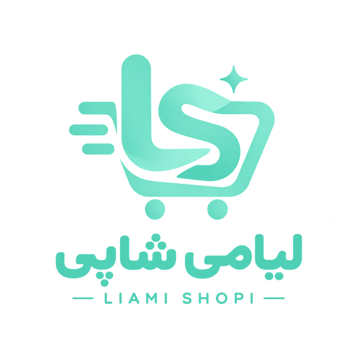 لیامی شاپی